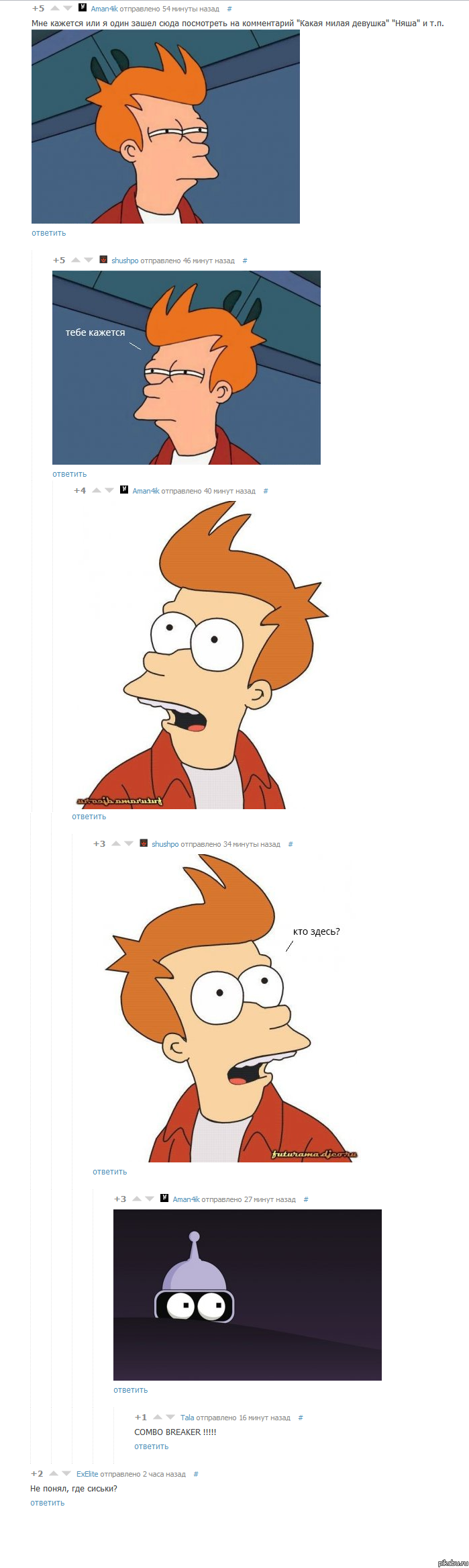 ������, ����� ������ :D