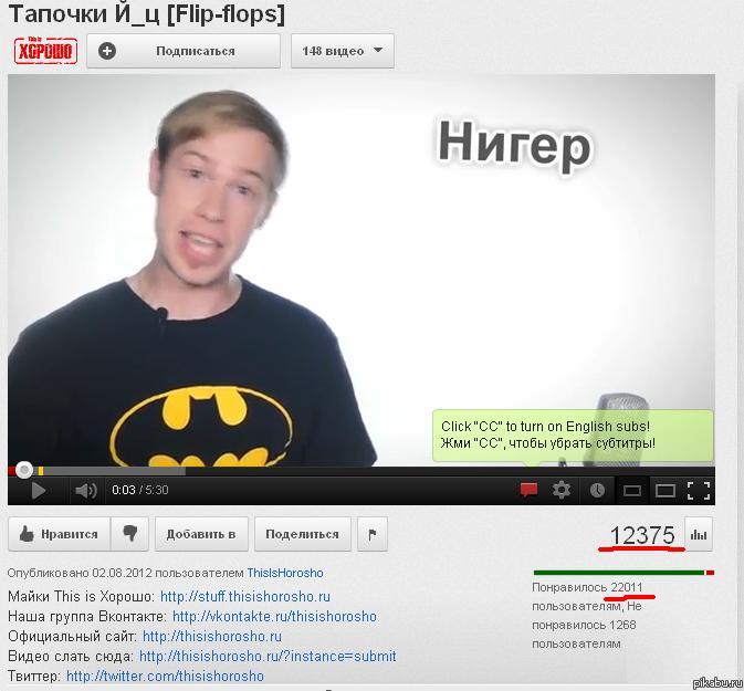 Как так? | Пикабу