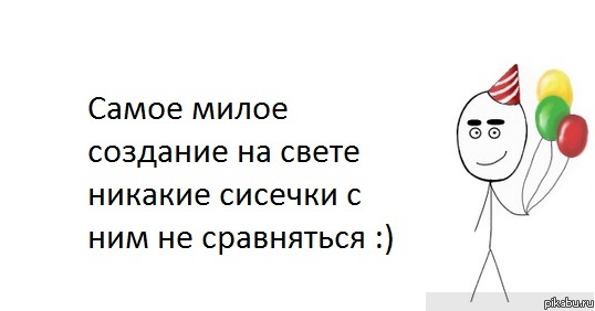 ������, ����� ������ :)