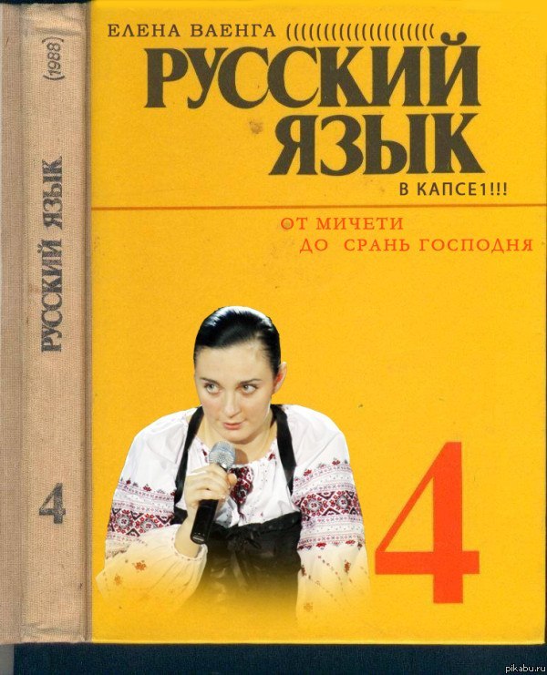 ������� �������� �����))))))))))