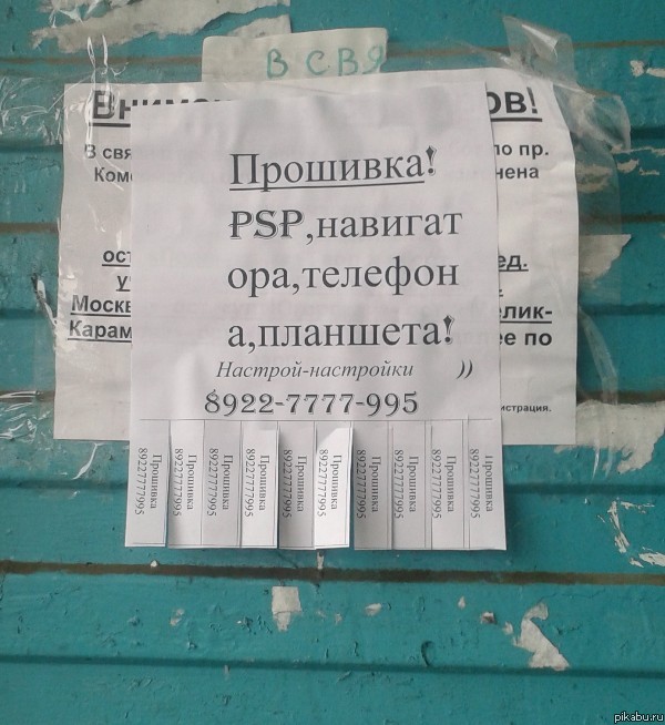 Настрой настройки!! )) Или трудности переноса)))