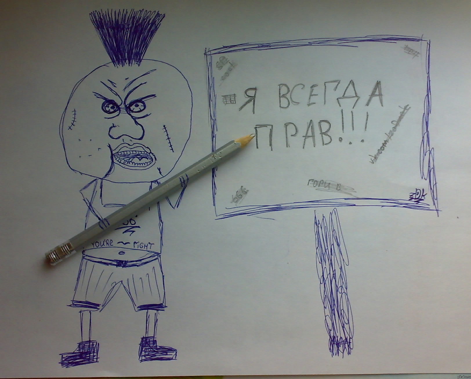 ������� ���������)