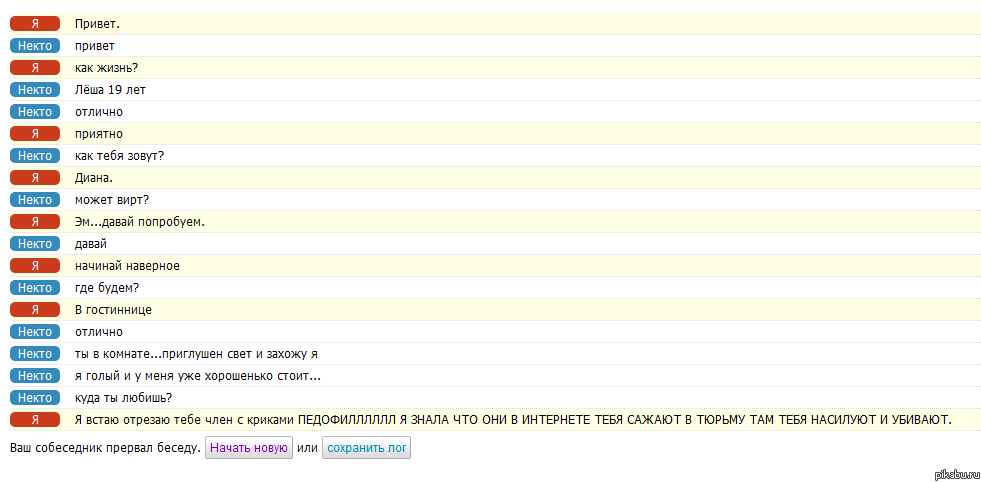 ���������.