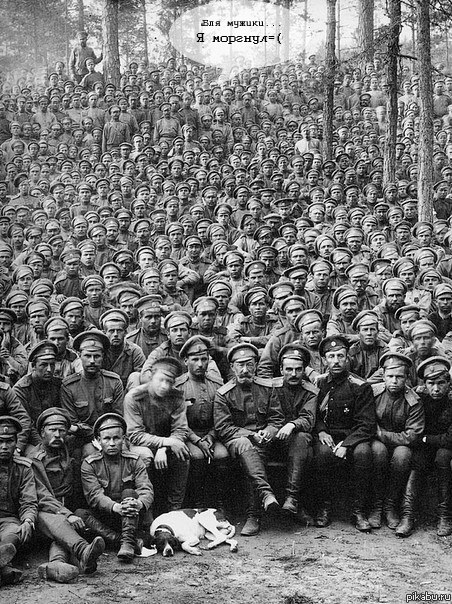 Бл** мужикии....