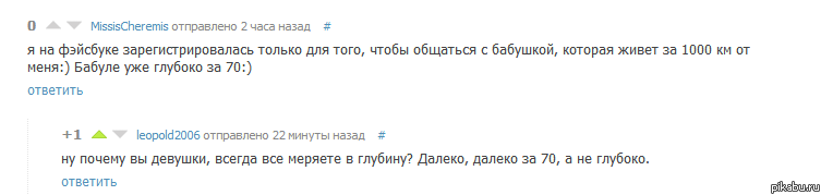А, действительно, почему?
