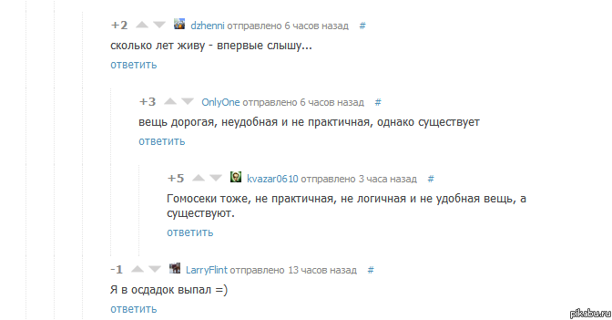 ������ � ����� ����=)