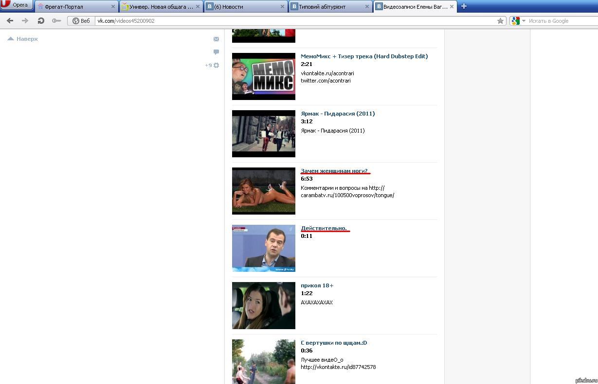 ����� �������� ����?