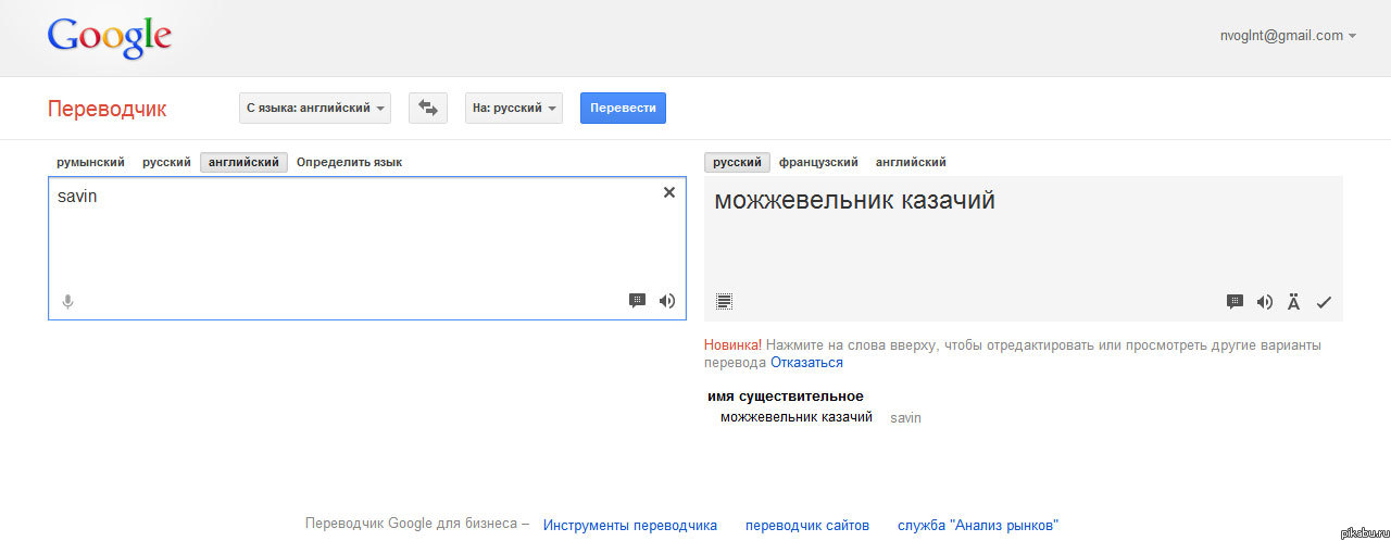  Google   = )