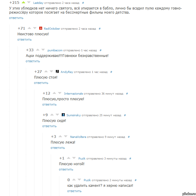 ������ ����� ������...