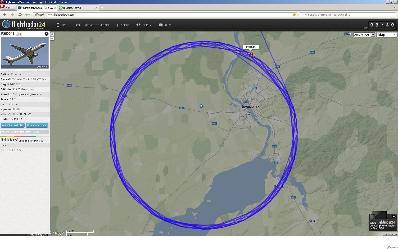 Самолет Медведева