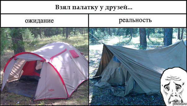 ������� � �����...