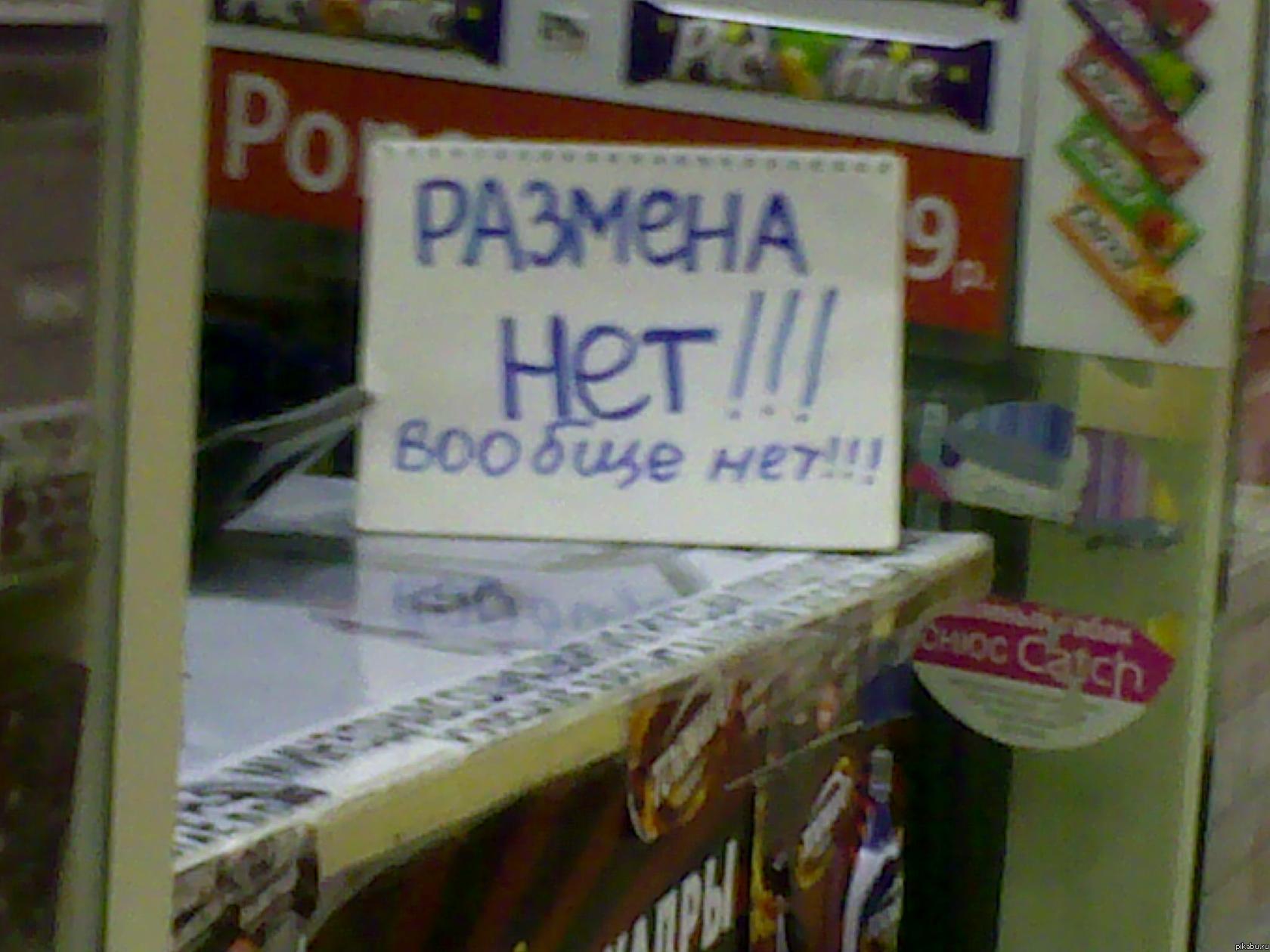 ������ ���!