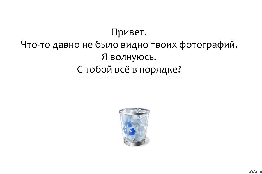 Чаще сортируйте фотки