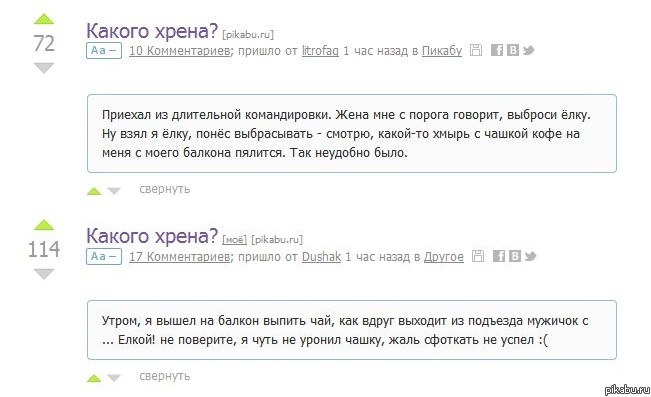 Пикабу такой пикабу