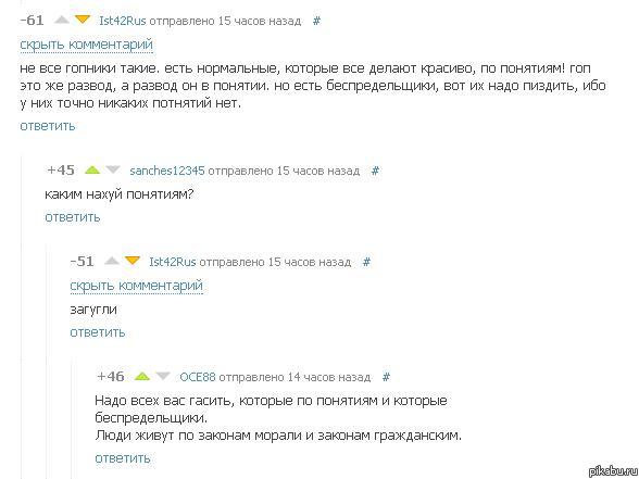 Пикабу не оценил.