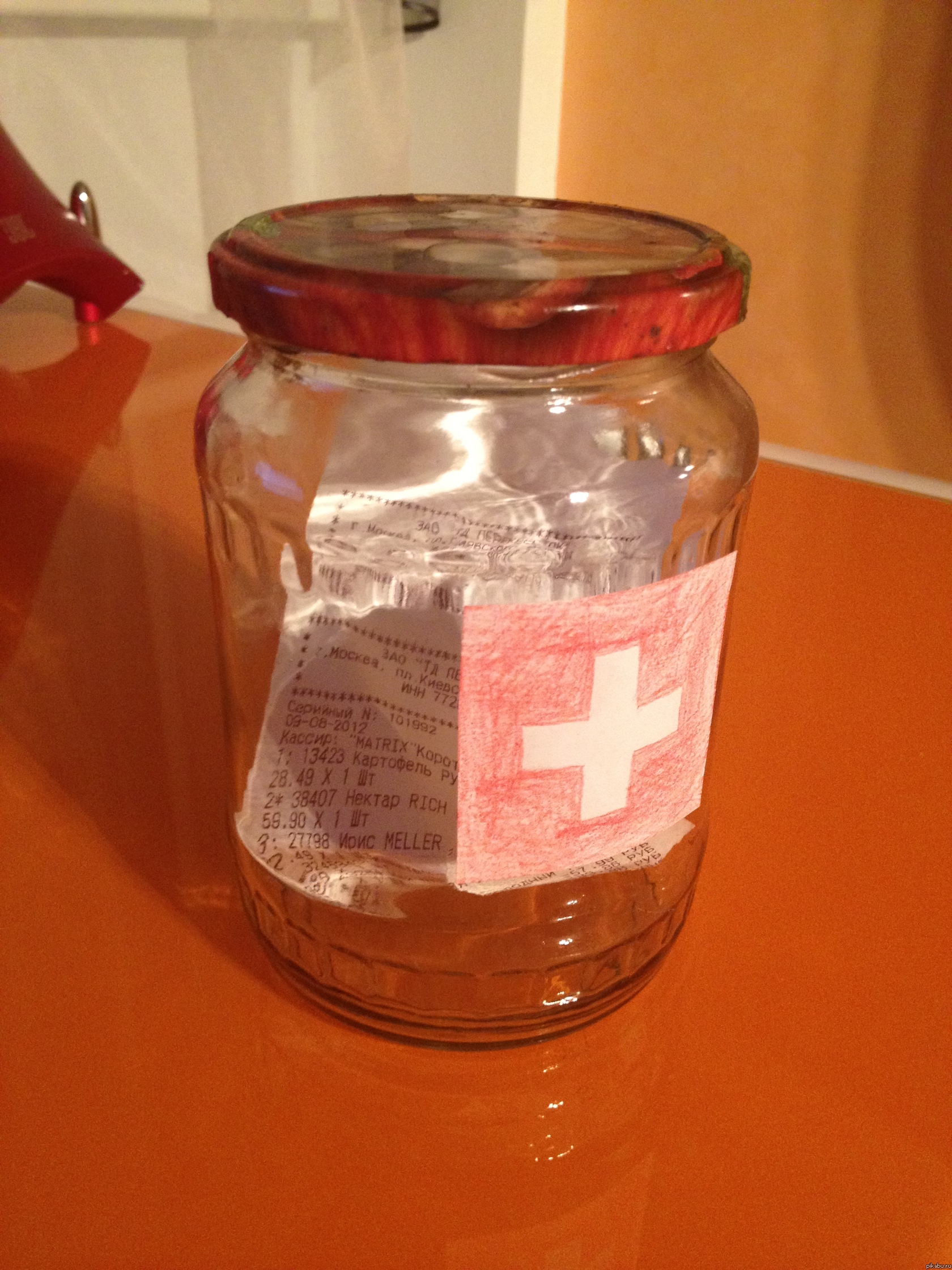 Мой счет в банке