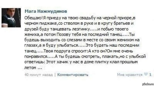 Не серчайте коли баян...