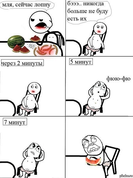 ��� ��������