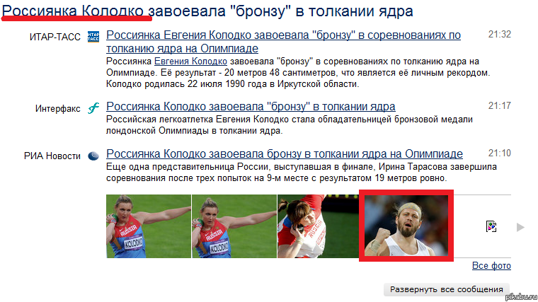 ��������� ������� ��������� \"������\" � �������� ����