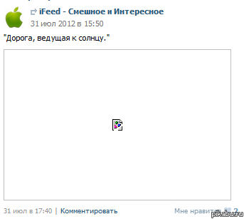 дорога в небо