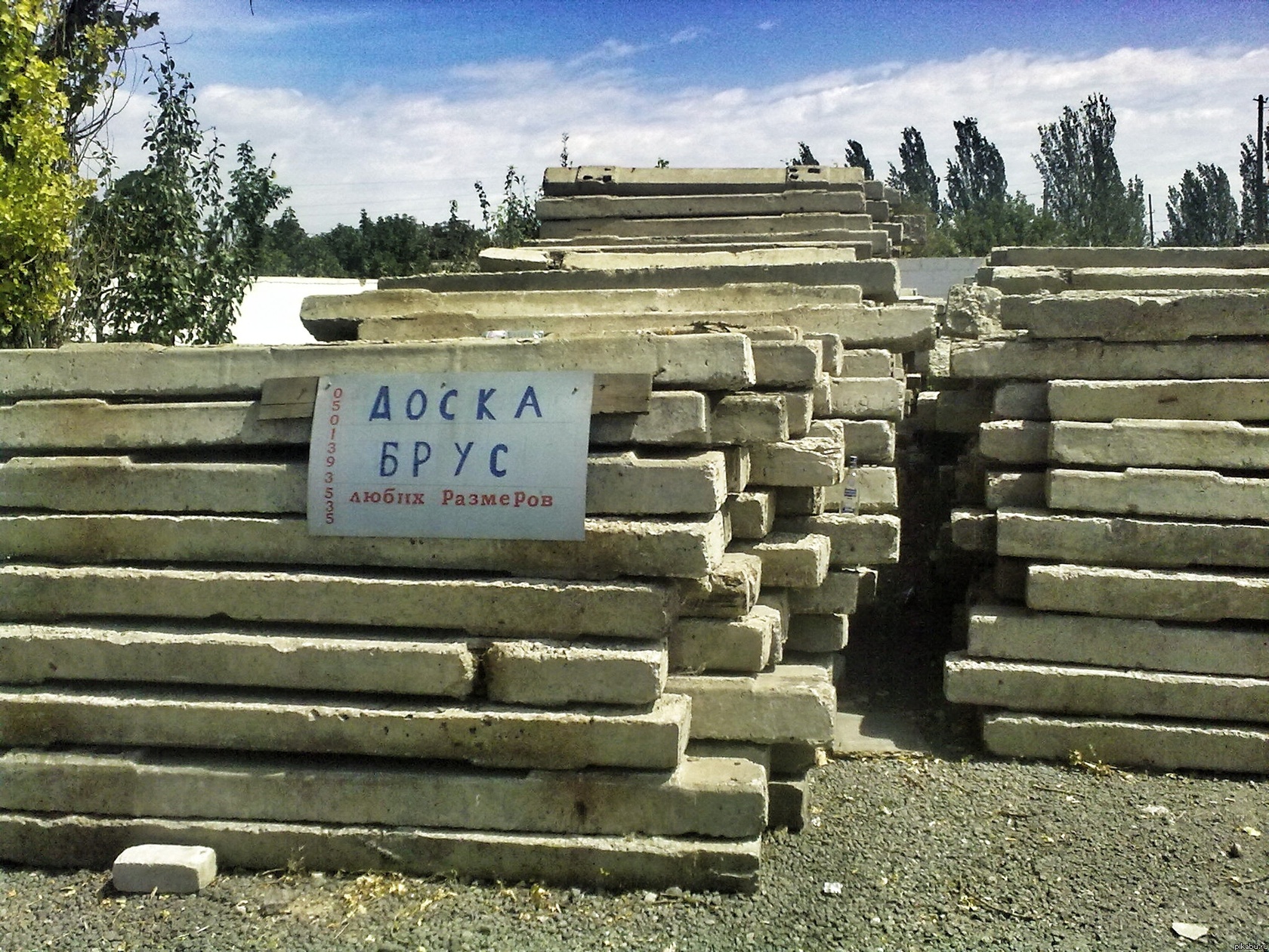 Немного Челябинска