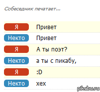 хотел пошутить как тут http://pikabu.ru/story/_628338