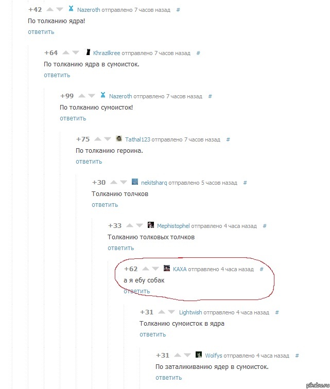 ������ ������ ����� ����������=)))