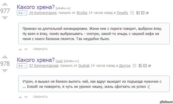 ������, ������ ����� ������))