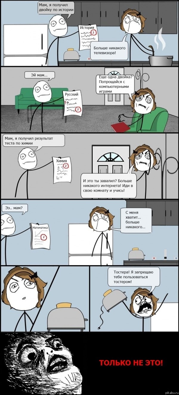 ������ �� ��� !