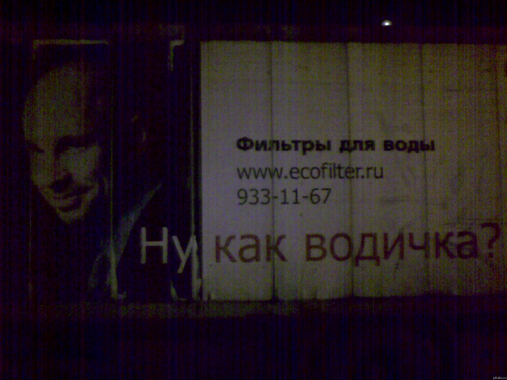 �� ��� �������?