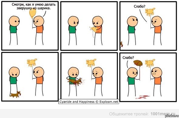 Cyanide