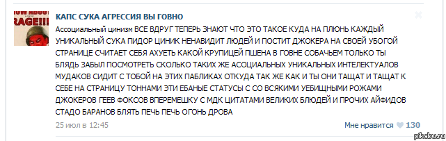 Я долго хотел сказать это,но не мог выразить
