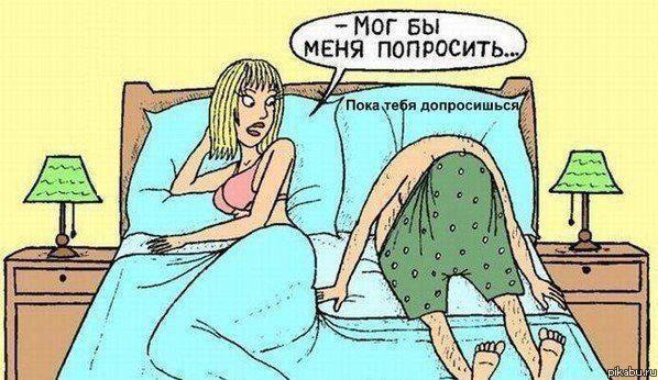 Мог бы меня попросить... =)