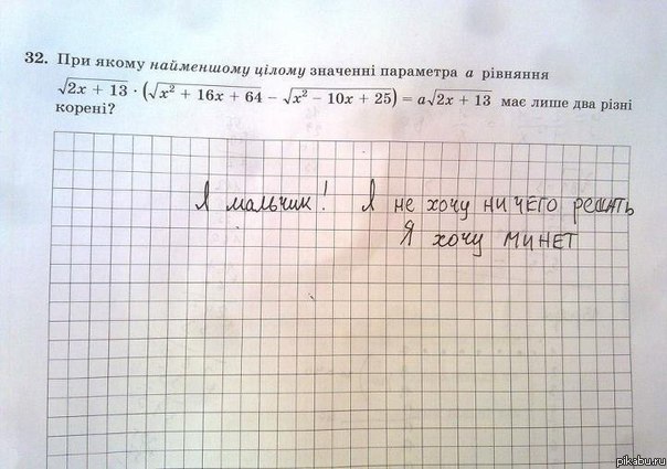 Я ничего не хочу решать!