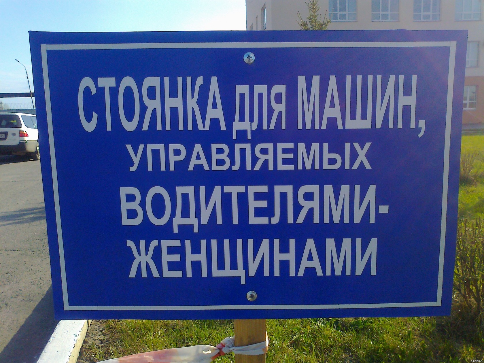 ������� ��� ������-��������� :)