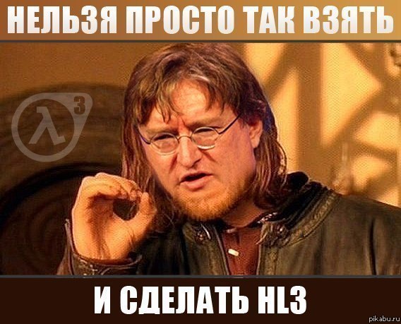 ������� � HL3