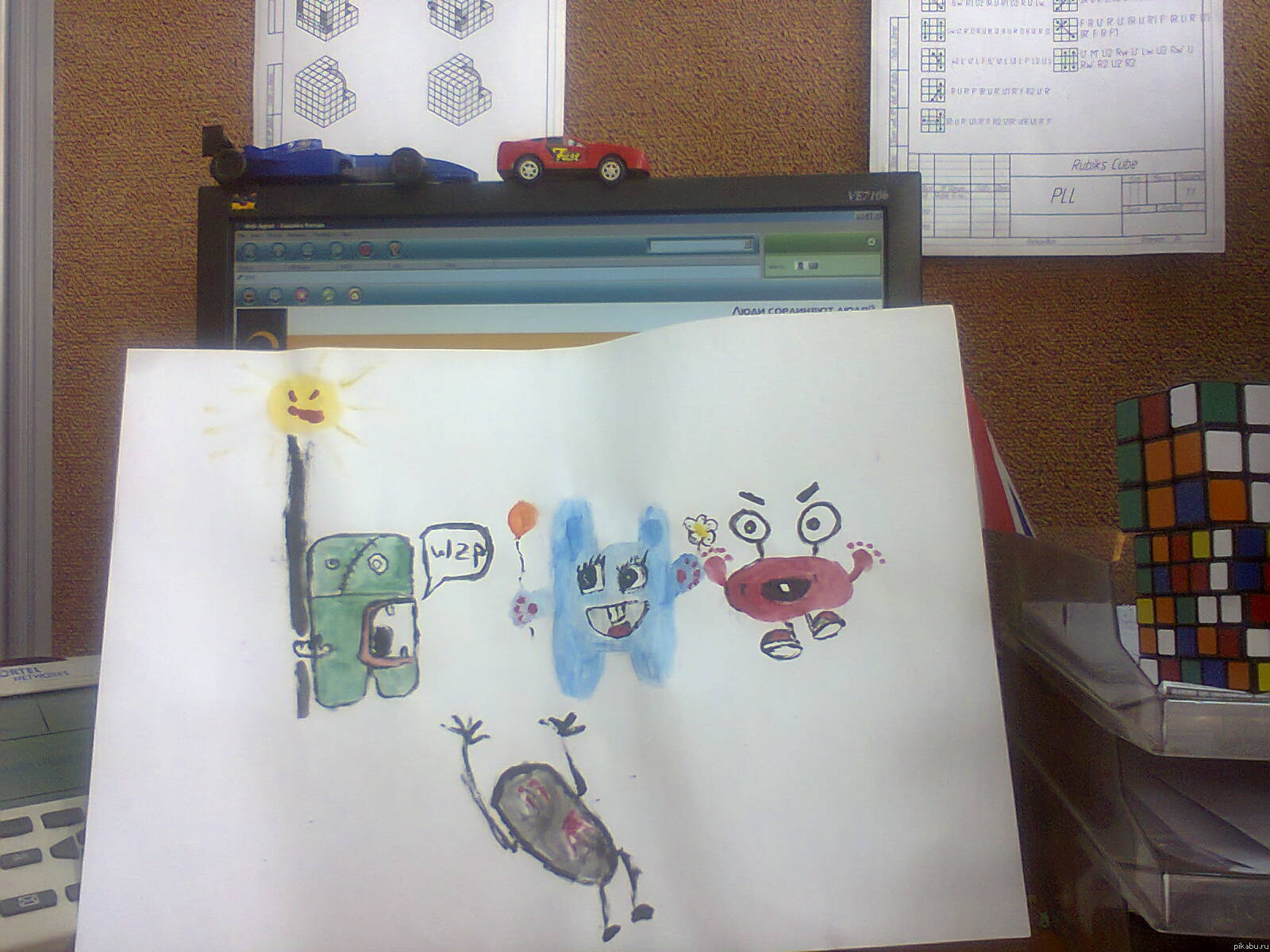 �� ������ ������� �������� ����������...