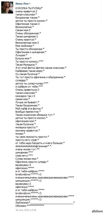 Ну нафиг так-то...