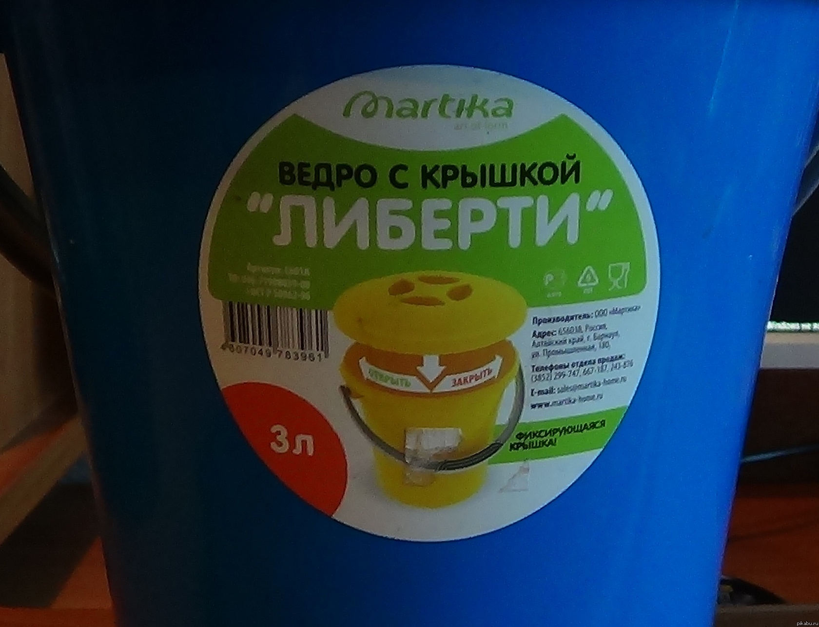 Либерти - Сити из GTA)) | Пикабу