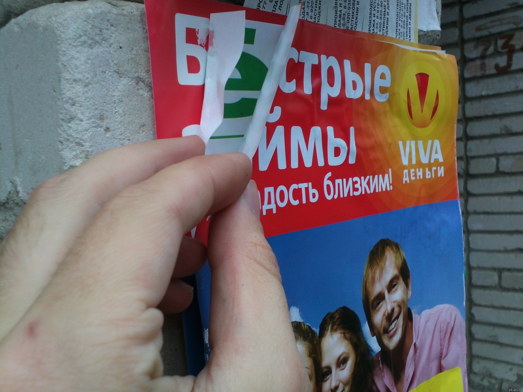 И вечный бой! Покой нам только снится.