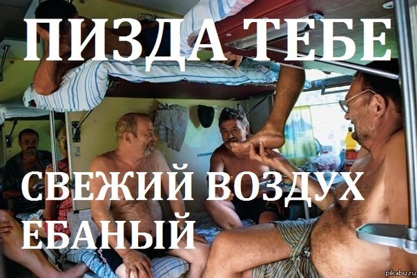 Воздух
