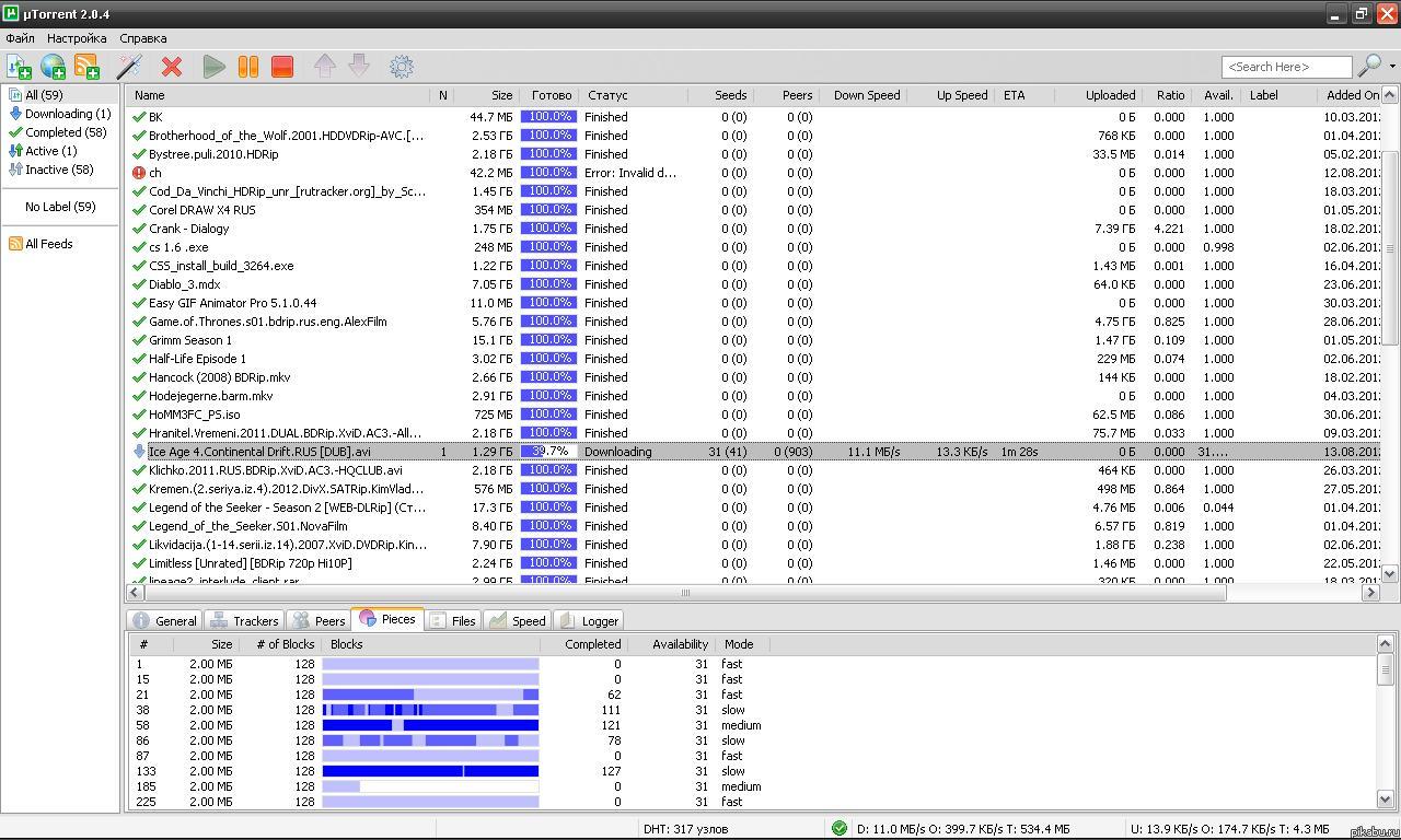 ВОТ ОНА!!! ВОТ ОНА СКОРОСТЬ МОЕЙ МЕТЫ!!! ВОТ ОНАА!!!!
