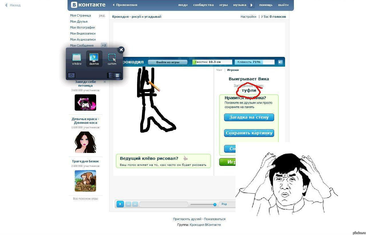 ���� "��������" :)