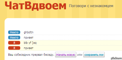 ������ �� ���� �� �������?