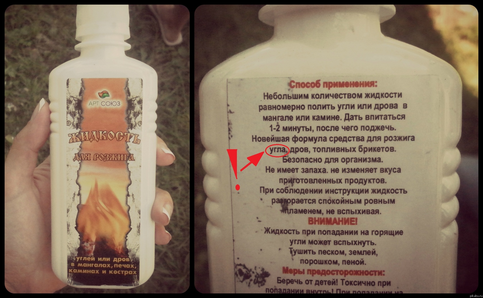 ���������� ��� ������� �����)