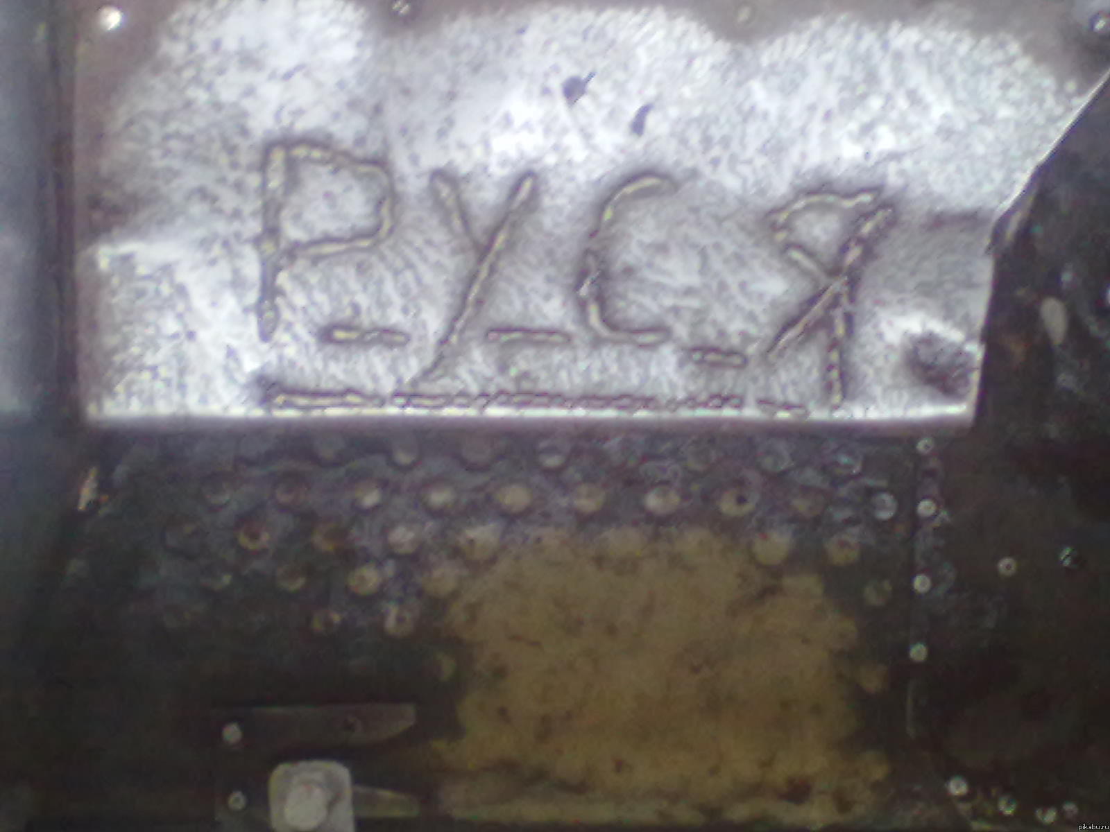 �������� ��������