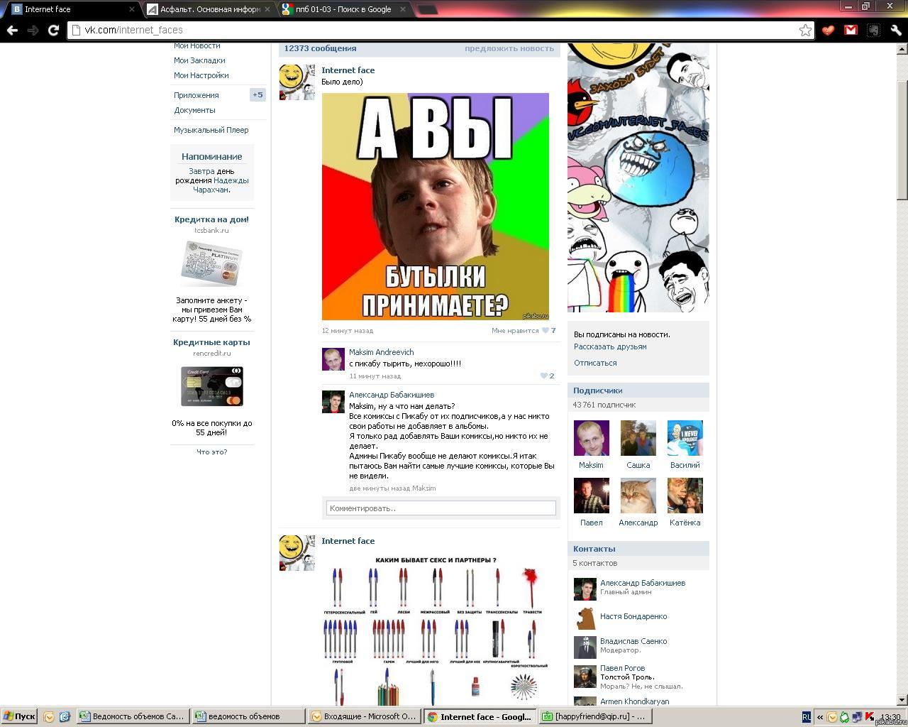 �� ������������� ����� ������!!!