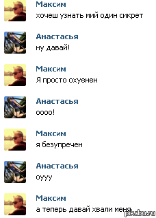 ��� ��� �������� ��������� �������=)