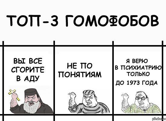 Основные доводы против | Пикабу