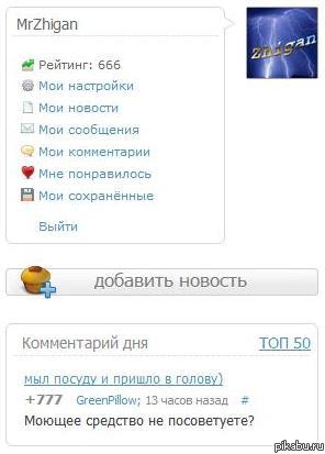 Цифры.. комбинации